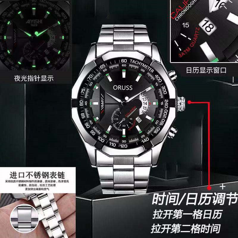 A drop shipping automatic movement watch men's calendar waterproof luminous non-mechanical watch large dial cross-border new