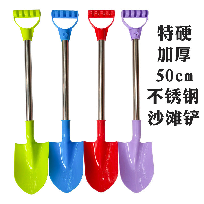 64cm large stainless steel beach shovel baby play sand tools seaside attractions stall hot sale children's toys wholesale by My Store
