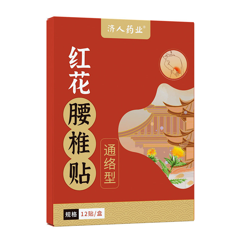 Mugwort cervical spine patch, moxibustion joint fever, cervical spine sticker, lumbar spine sticker, knee hot compress patch, shoulder and neck plaster wholesale by My Store