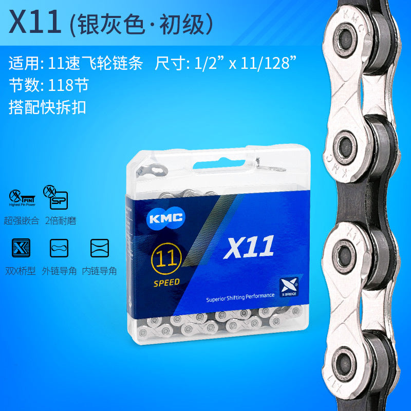 KMC chain mountain bike 8 9 27 single speed 10 speed 30 24 11 12 speed folding bike road bike chain by My Store