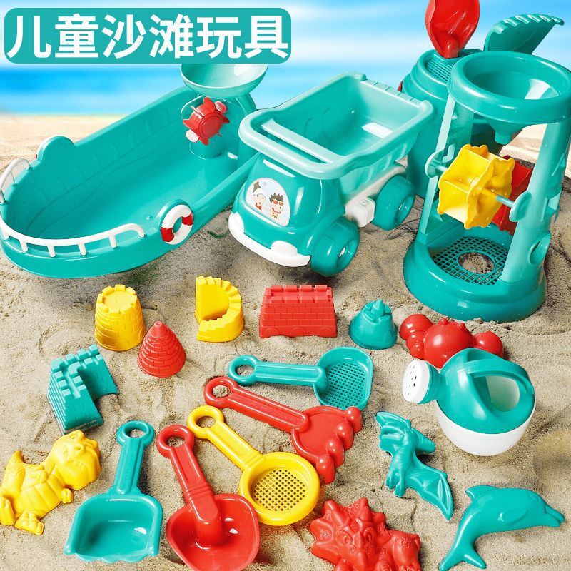 Children's beach playsets, baby splashing in the sand, cassia digging tools, wholesale cross-border factory direct sales by My Store