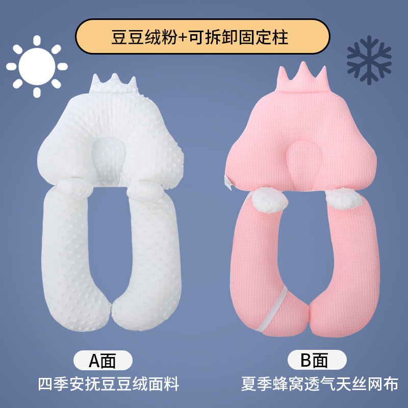 Baby Shaped Pillow Four Seasons 0-1 Year Old Toddler Sleep Security Artifact Head Shape Correction Eccentricity Soothing Pillow by My Store