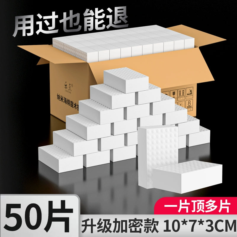 Nano sponge magic wipe decontamination magic magic shoe kitchen cleaning cotton teacup sponge wipe block dishwashing artifact by My Store