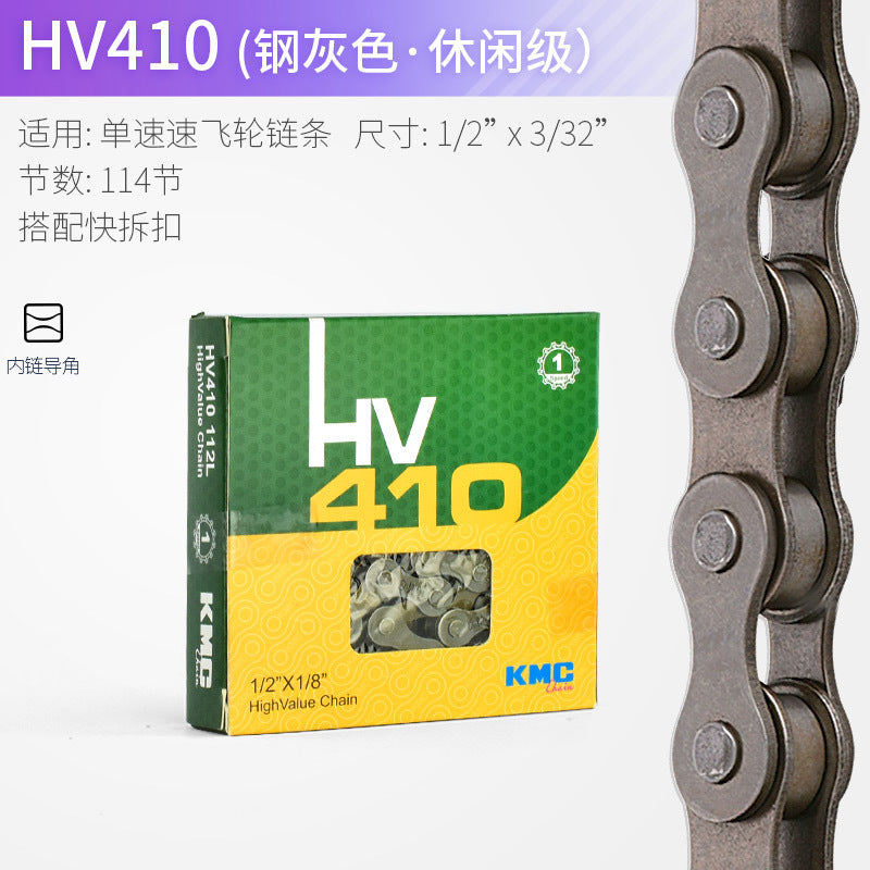 KMC chain mountain bike 8 9 27 single speed 10 speed 30 24 11 12 speed folding bike road bike chain by My Store