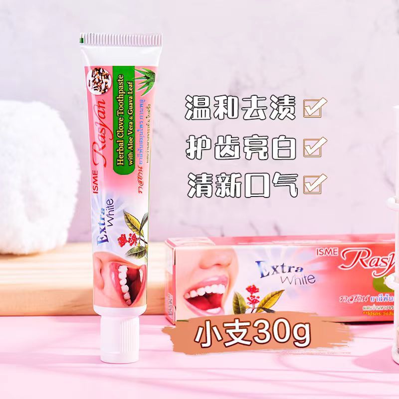 Thailand Rasyan toothpaste cloves 30g household spot wholesale 144 bottles imported whitening