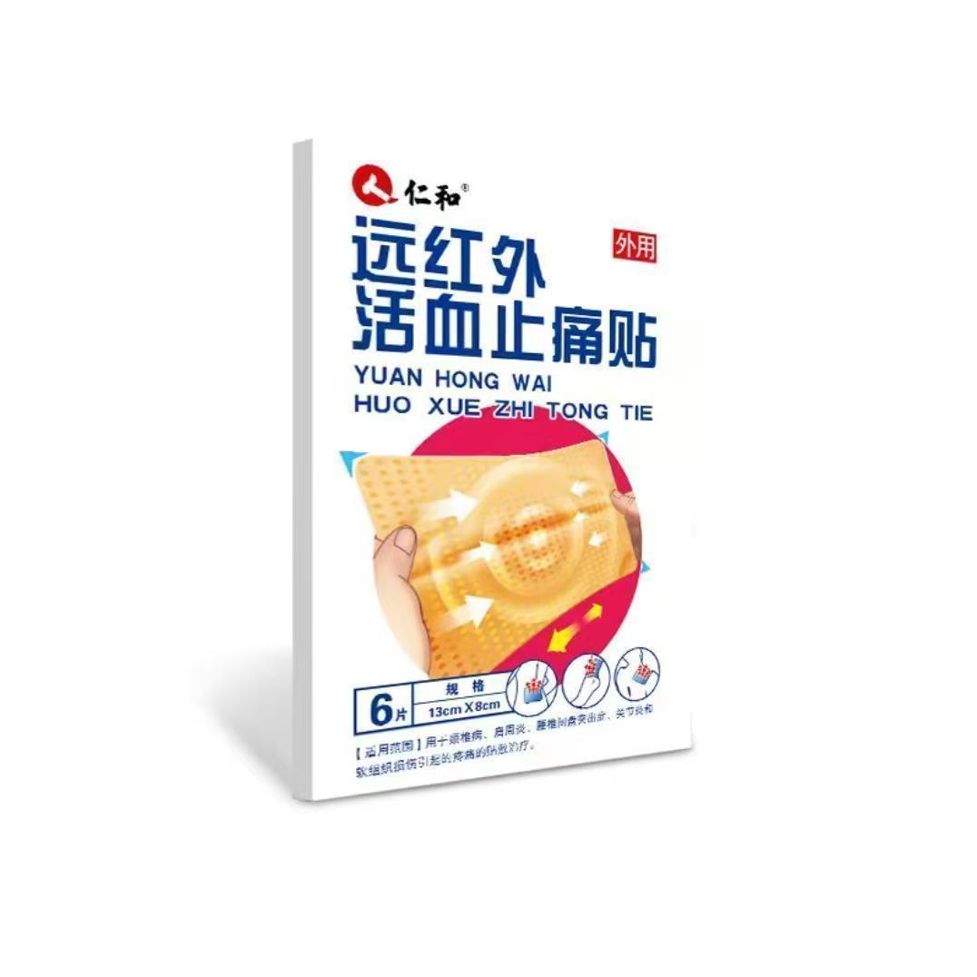 Renhe Far Infrared Pain Relief Plaster Pain Patch Ling 10 Patch Box One Piece Dropshipping New Date by My Store