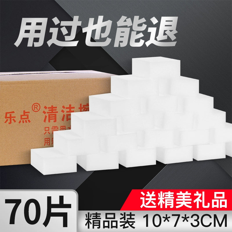 Nano sponge magic wipe decontamination magic magic shoe kitchen cleaning cotton teacup sponge wipe block dishwashing artifact by My Store