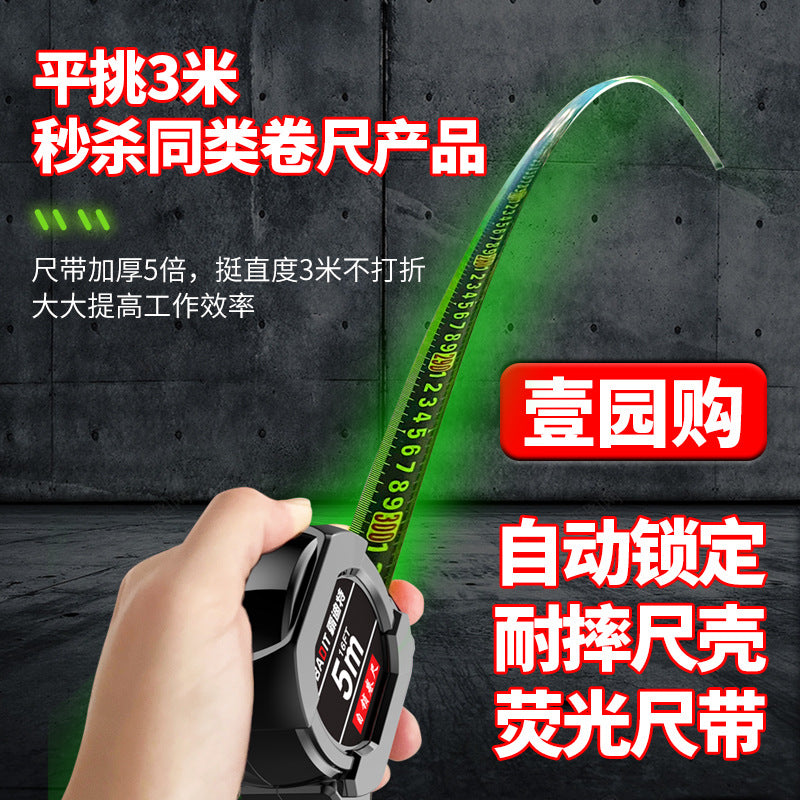 A piece of steel tape measure 3 meters, 5 meters, 7.5 meters, 10 meters accuracy measurement, widening and thickening fluorescent self-locking steel tape measure
