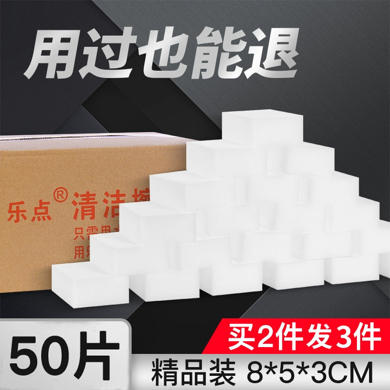 Nano sponge magic wipe decontamination magic magic shoe kitchen cleaning cotton teacup sponge wipe block dishwashing artifact by My Store