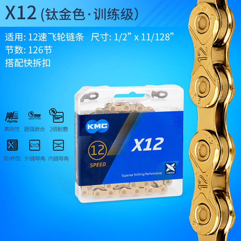 KMC chain mountain bike 8 9 27 single speed 10 speed 30 24 11 12 speed folding bike road bike chain by My Store