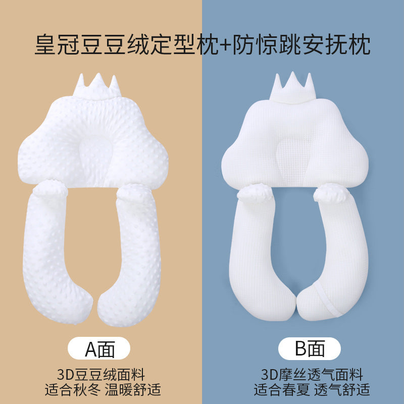 Baby Shaped Pillow Four Seasons 0-1 Year Old Toddler Sleep Security Artifact Head Shape Correction Eccentricity Soothing Pillow by My Store