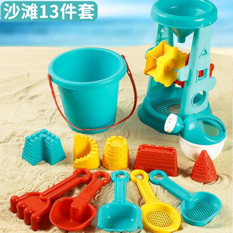 Children's beach playsets, baby splashing in the sand, cassia digging tools, wholesale cross-border factory direct sales by My Store