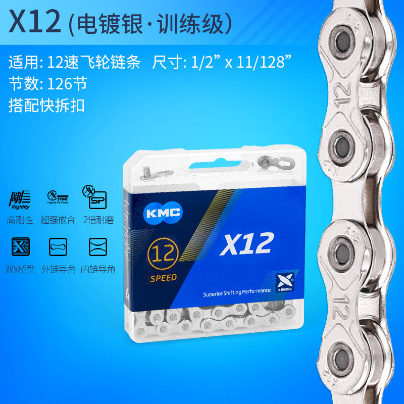 KMC chain mountain bike 8 9 27 single speed 10 speed 30 24 11 12 speed folding bike road bike chain by My Store