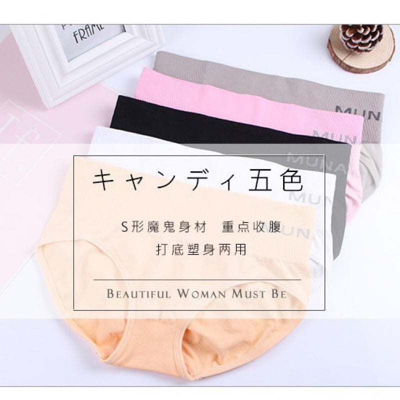 Japanese mid-rise panties with letters English with seamless tummy tucks pants shaping body beautiful girl briefs
