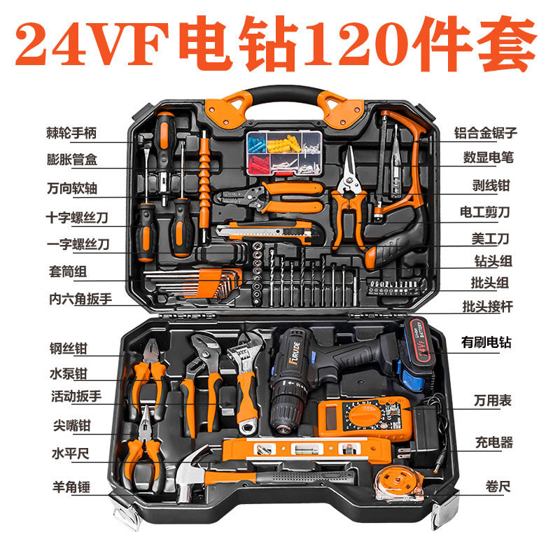 Factory direct sale household hardware tool set lithium battery power tool hand drill combination set toolbox by My Store