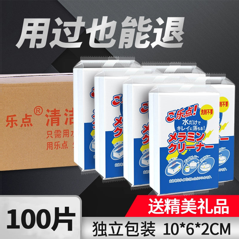 Nano sponge magic wipe decontamination magic magic shoe kitchen cleaning cotton teacup sponge wipe block dishwashing artifact by My Store