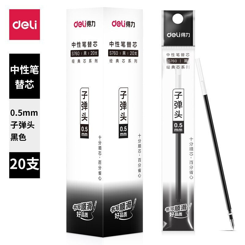 Deli gel pen 6600ES office pen carbon pen black water-based pen red pen stationery supplies wholesale by My Store