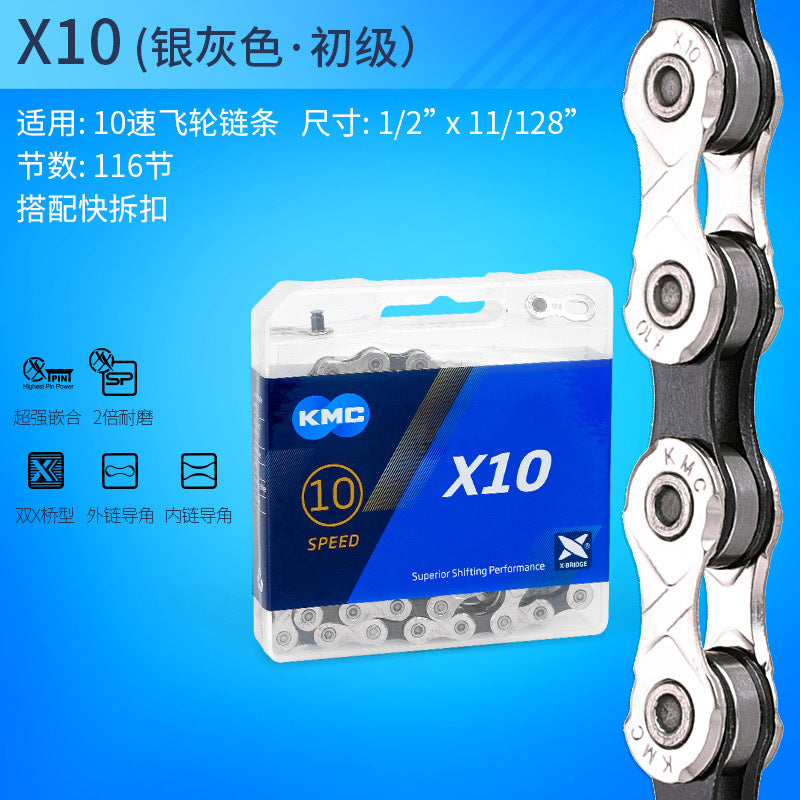 KMC chain mountain bike 8 9 27 single speed 10 speed 30 24 11 12 speed folding bike road bike chain by My Store