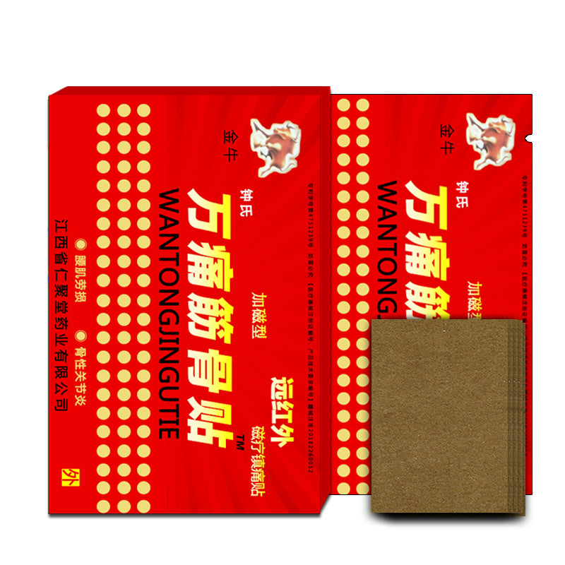 Taurus far-infrared plaster plaster, cervical spine plaster, lumbar disc herniation plaster, substitute processing, traditional black plaster, lumbar cold compress by My Store