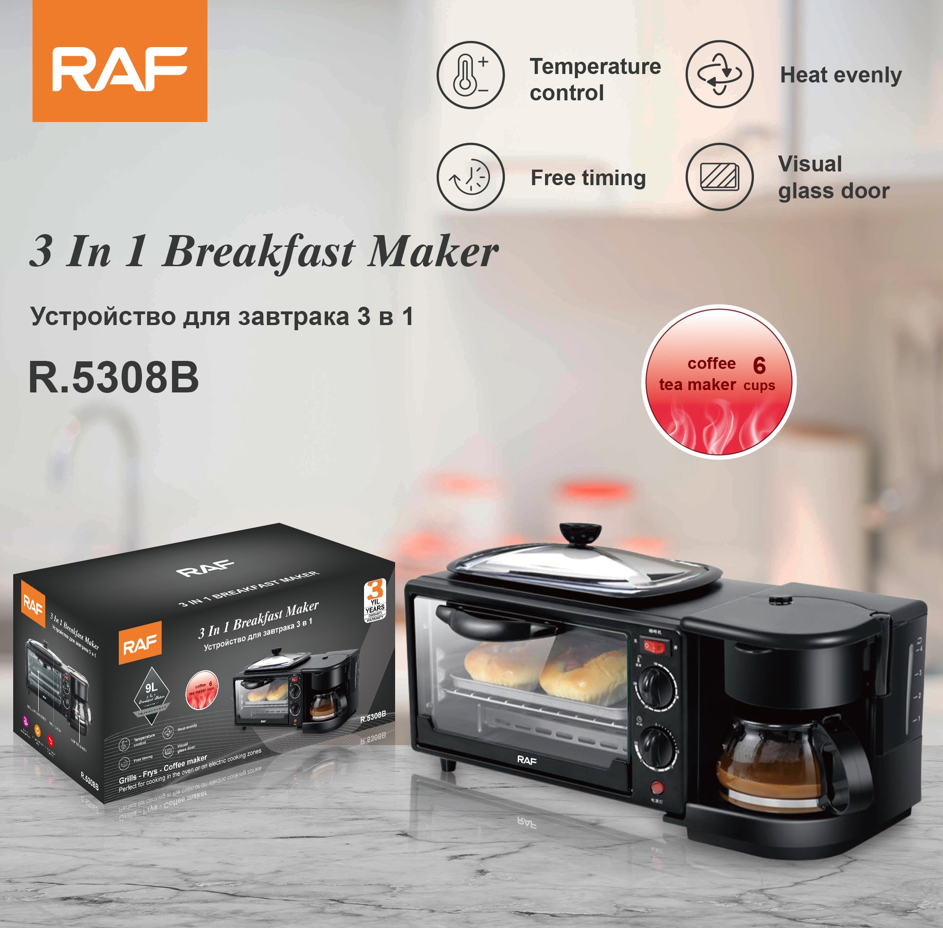 Household three-in-one coffee oven toaster multi-functional automatic toaster oven mini electric oven omelette by My Store