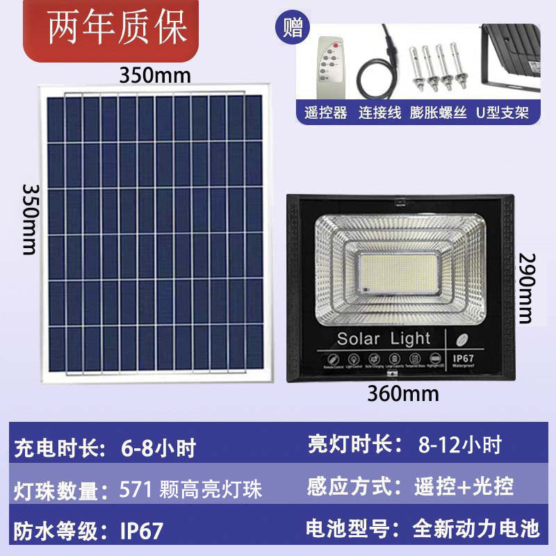 2025 New Solar Outdoor Garden Light Rural Home Waterproof Indoor LED Lighting Street Light Solar Lights by My Store