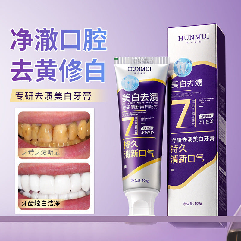 New Han Lun Meiyu specializes in stain removal and whitening toothpaste for 7 days to remove yellow and pop beads and remove smoke stains and clear whitening toothpaste