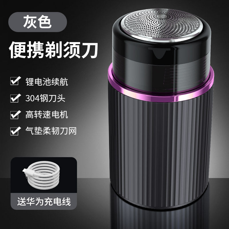 Shaver electric small steel cannon super clean full body wash beard knife travel small portable men's shaver by My Store