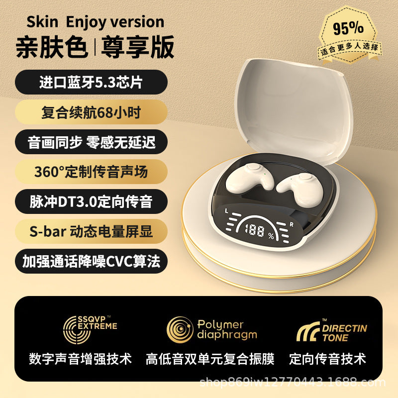 Cross-border popular private model MD528-MD558-D wireless bluetooth headset sleep sports source factory direct sales