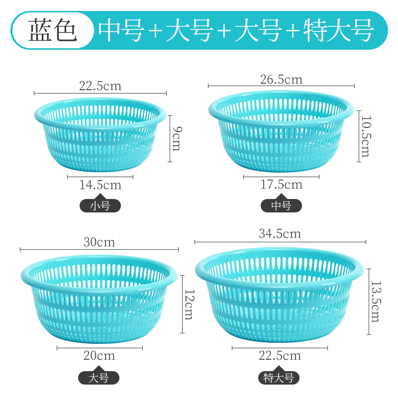 ✅ Kitchen washing basket, drain basin, plastic set, washing fruit basin, pool storage basket, tableware, vegetable pot, rice basket