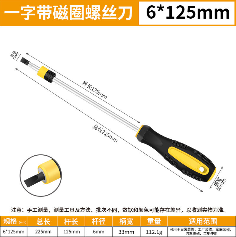 Strong magnetic elongated screwdriver, cross slot, industrial-grade screwdriver, tool set, super hard taper small screwdriver by My Store