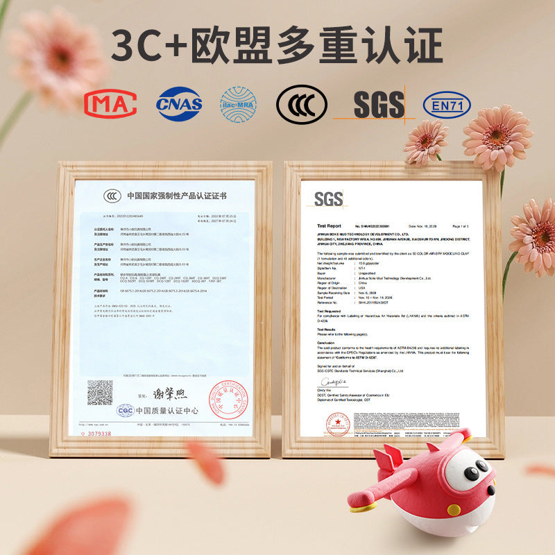 Ultra light clay children's environmental protection dough 24 color plasticine space light clay kindergarten 36 handmade DIY toys