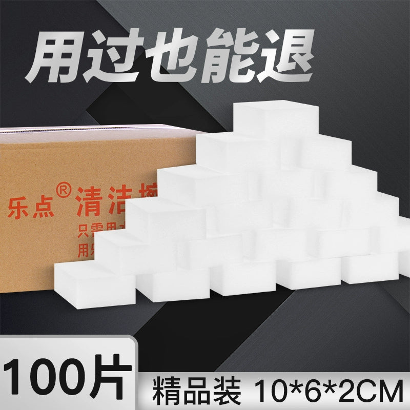 Nano sponge magic wipe decontamination magic magic shoe kitchen cleaning cotton teacup sponge wipe block dishwashing artifact by My Store