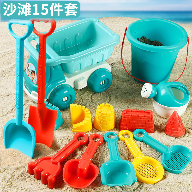 Children's beach playsets, baby splashing in the sand, cassia digging tools, wholesale cross-border factory direct sales by My Store