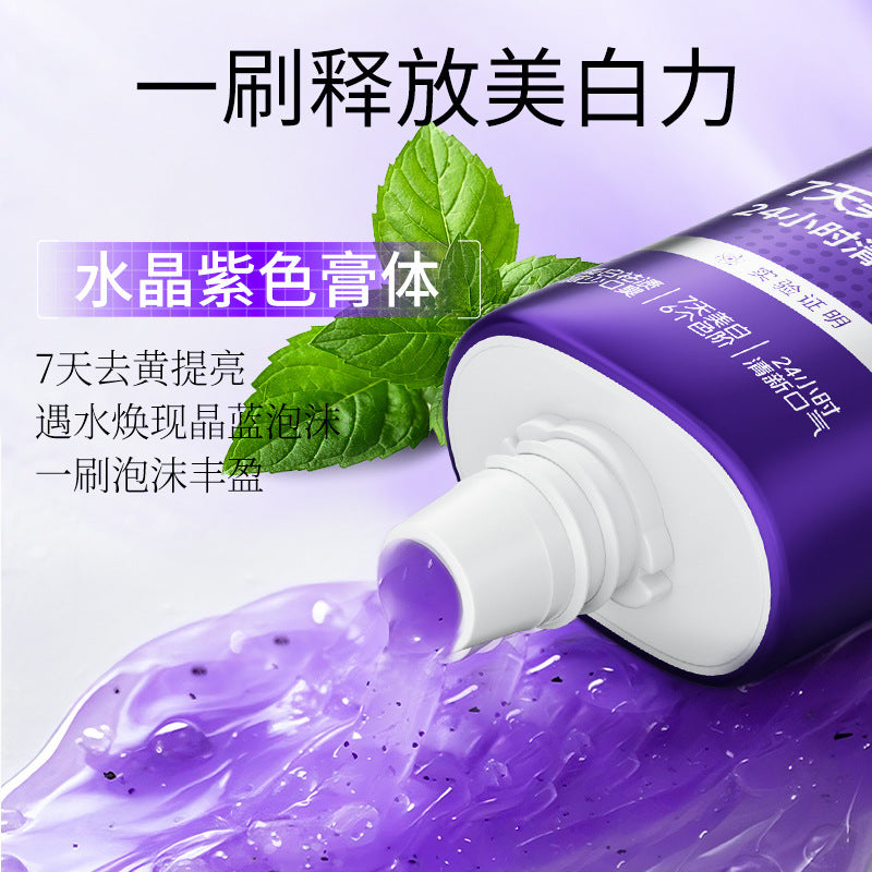 Brightening toothpaste, whitening teeth, freshening breath, removing yellow stains, fragrance, protecting gums, brightening [Fmanicon]