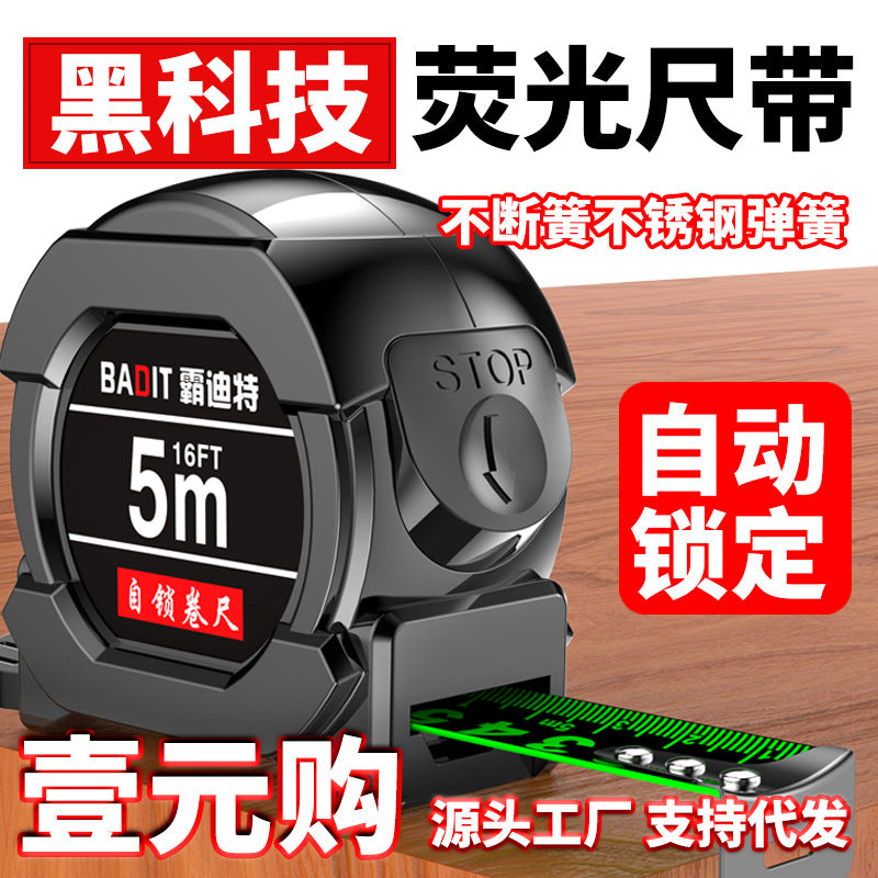 A piece of steel tape measure 3 meters, 5 meters, 7.5 meters, 10 meters accuracy measurement, widening and thickening fluorescent self-locking steel tape measure