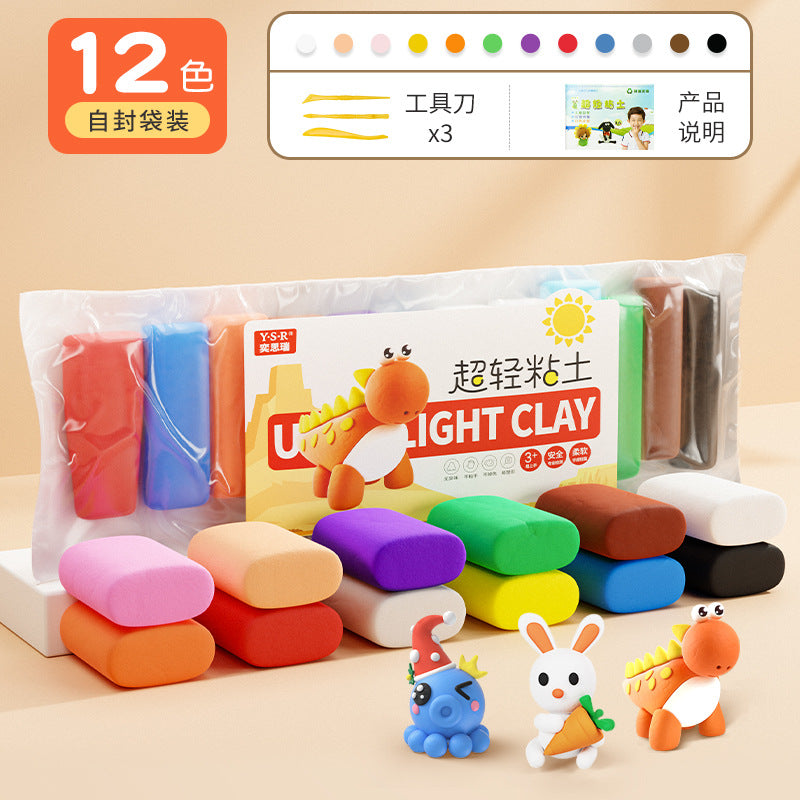 Ultra light clay children's environmental protection dough 24 color plasticine space light clay kindergarten 36 handmade DIY toys