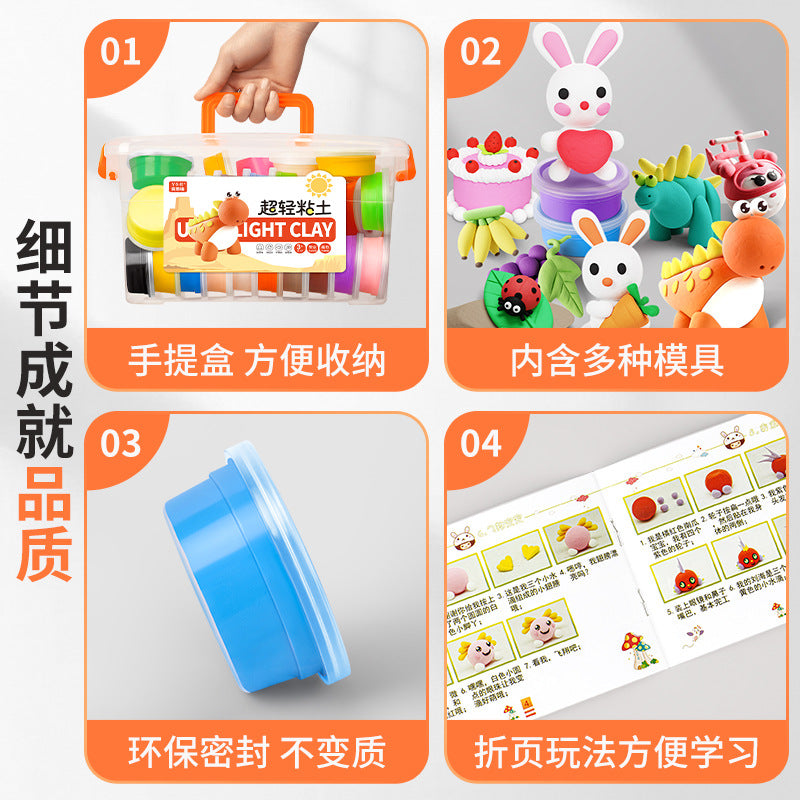 Ultra light clay children's environmental protection dough 24 color plasticine space light clay kindergarten 36 handmade DIY toys