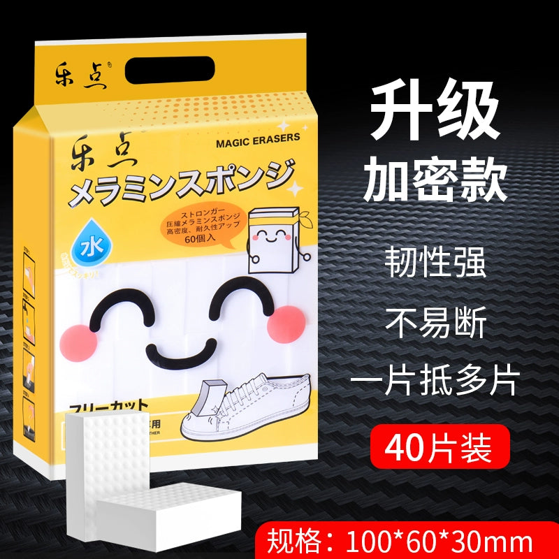 Nano sponge magic wipe decontamination magic magic shoe kitchen cleaning cotton teacup sponge wipe block dishwashing artifact by My Store