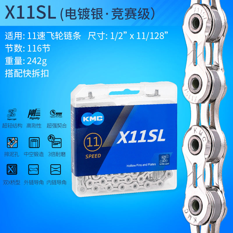 KMC chain mountain bike 8 9 27 single speed 10 speed 30 24 11 12 speed folding bike road bike chain by My Store