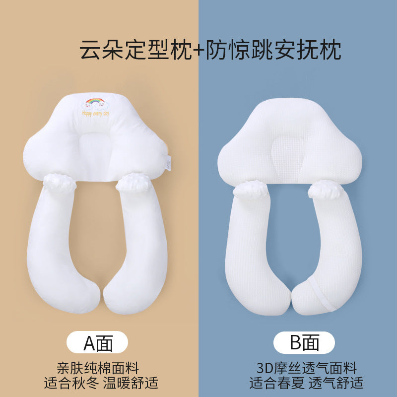 Baby Shaped Pillow Four Seasons 0-1 Year Old Toddler Sleep Security Artifact Head Shape Correction Eccentricity Soothing Pillow by My Store