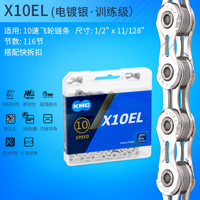 KMC chain mountain bike 8 9 27 single speed 10 speed 30 24 11 12 speed folding bike road bike chain by My Store