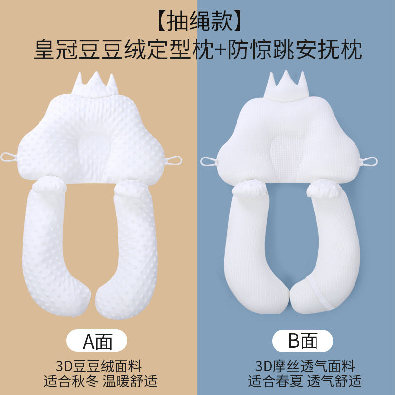 Baby Shaped Pillow Four Seasons 0-1 Year Old Toddler Sleep Security Artifact Head Shape Correction Eccentricity Soothing Pillow by My Store