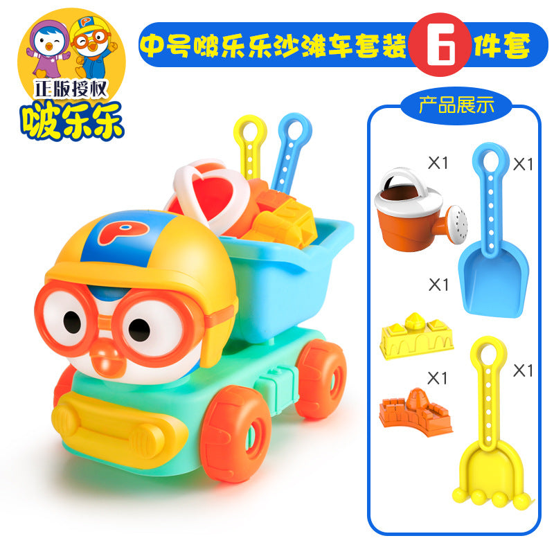Porole Children's Beach Toys Bangbanglong Beach Bucket Playing Hourglass Playing Sand Playing Water Digging Sand Shovel Tool Set by My Store