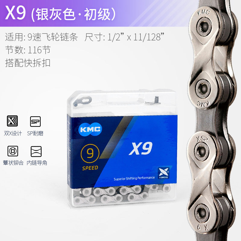 KMC chain mountain bike 8 9 27 single speed 10 speed 30 24 11 12 speed folding bike road bike chain by My Store