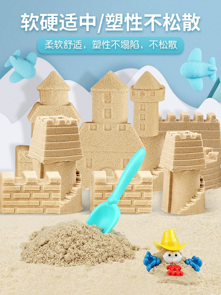 Children's indoor play sand toys, space sand table building blocks, baby safety non-sticky sand set by My Store