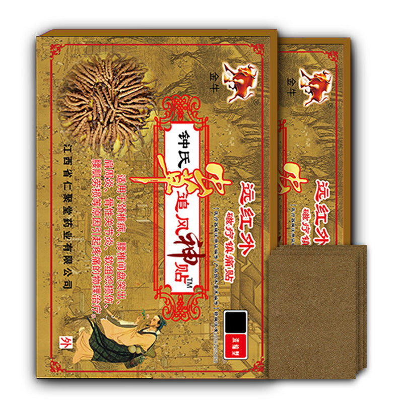 Taurus far-infrared plaster plaster, cervical spine plaster, lumbar disc herniation plaster, substitute processing, traditional black plaster, lumbar cold compress by My Store