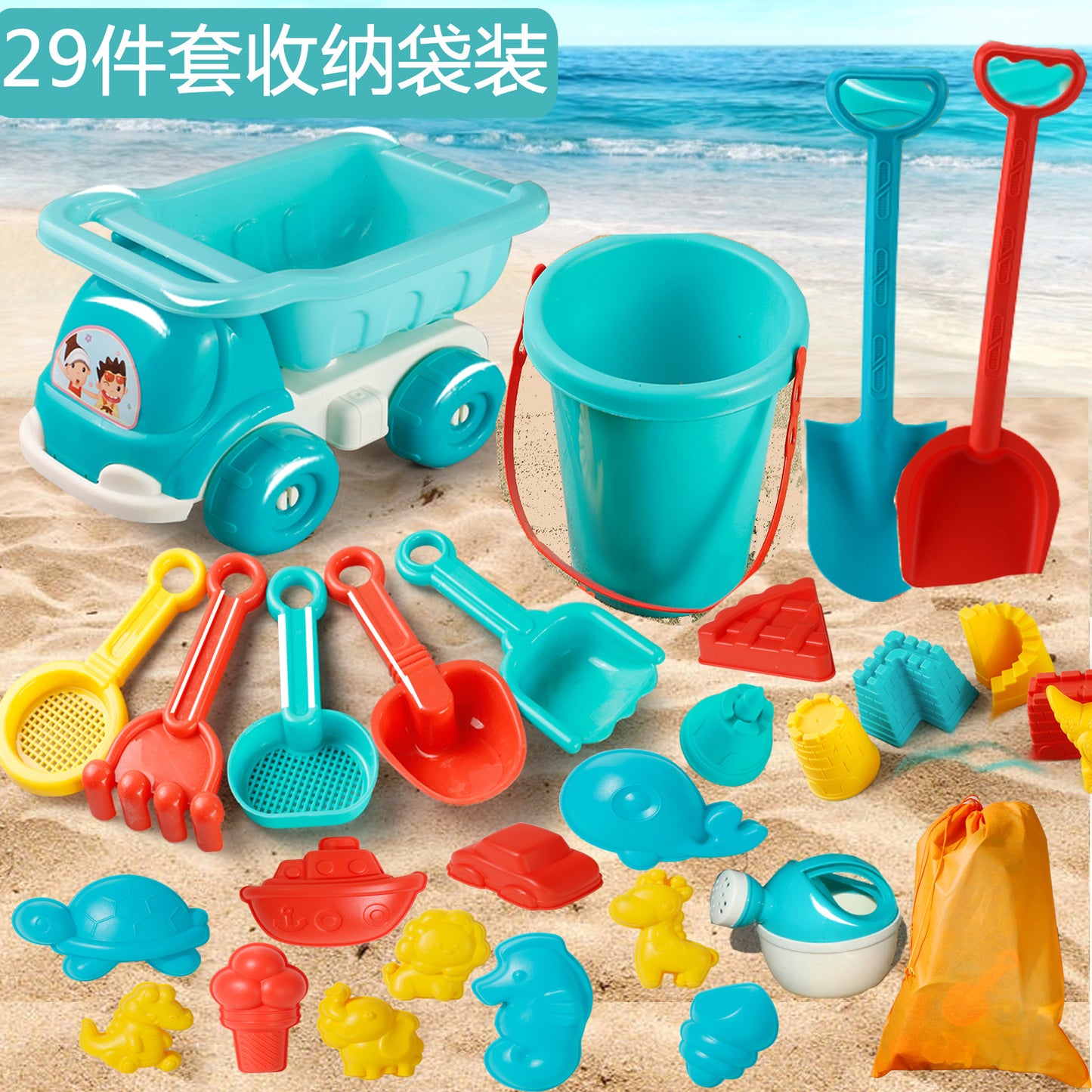 Children's beach playsets, baby splashing in the sand, cassia digging tools, wholesale cross-border factory direct sales by My Store