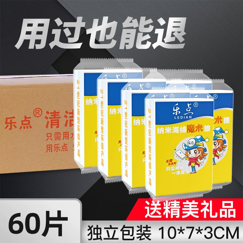Nano sponge magic wipe decontamination magic magic shoe kitchen cleaning cotton teacup sponge wipe block dishwashing artifact by My Store