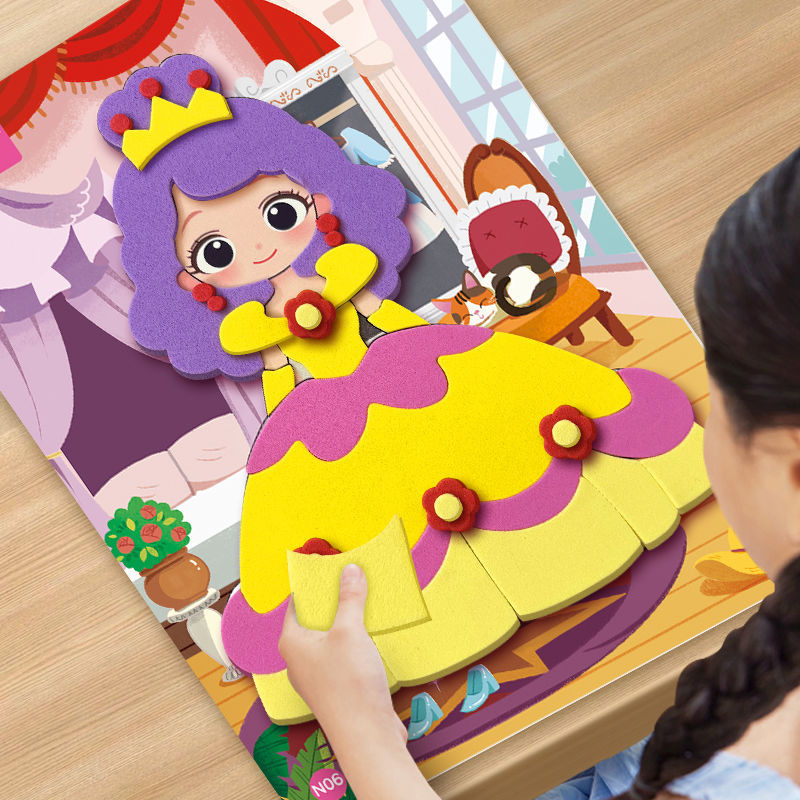 Children's three-dimensional stickers, EVA cartoons, handmade kindergarten materials, DIY paste, educational toys, princess dress-up