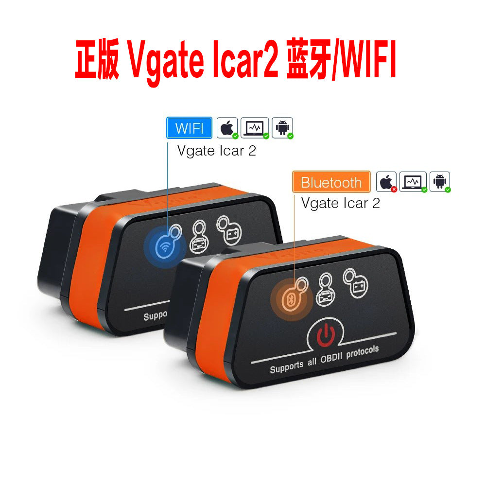 Vgate ICar2 ELM327 bluetooth WIFI OBD2 Bluetooth Car Fault Detector English by My Store